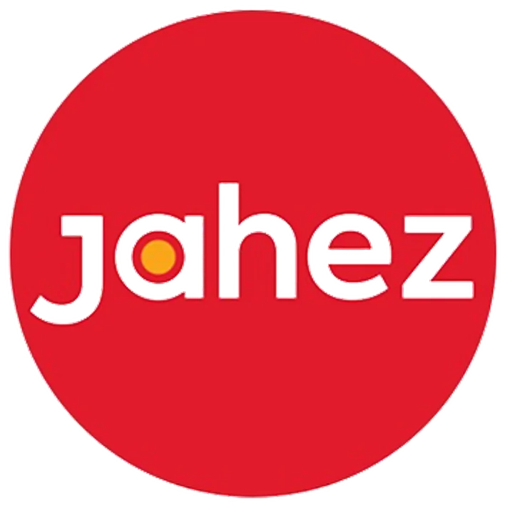 جاهز